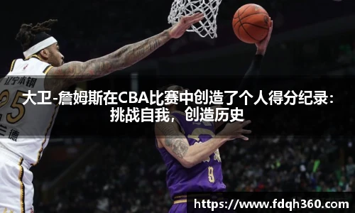 星空电竞平台