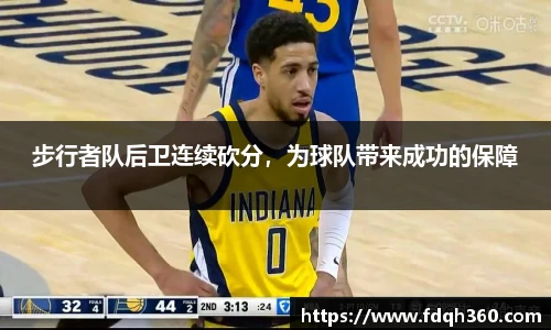 星空电竞平台